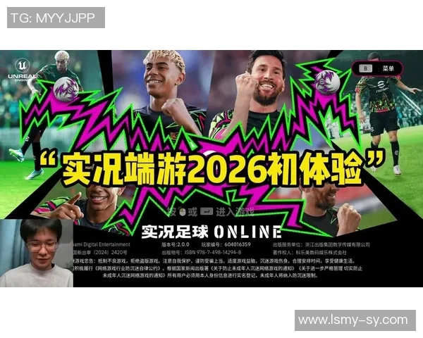 实况足球星号操作技巧视频详解让你轻松掌握游戏技巧与操作秘诀
