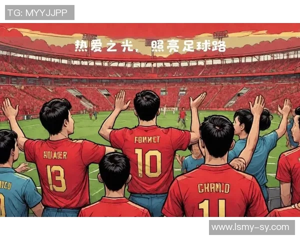 围绕足球球星卡与球衣收藏热潮探讨运动文化与球迷情怀