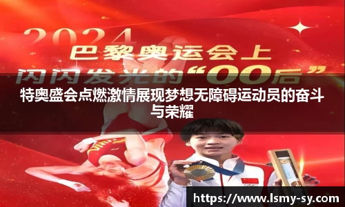 优游国际app