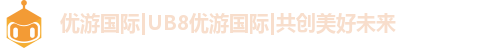 优游国际|UB8优游国际|共创美好未来